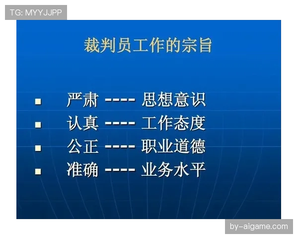 裁判哨音在足球比赛中的判罚信号与规则应用解析