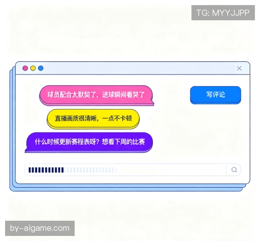 评价之声